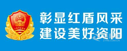 美女裸体视频爆操白丝小嫩逼资阳市市场监督管理局